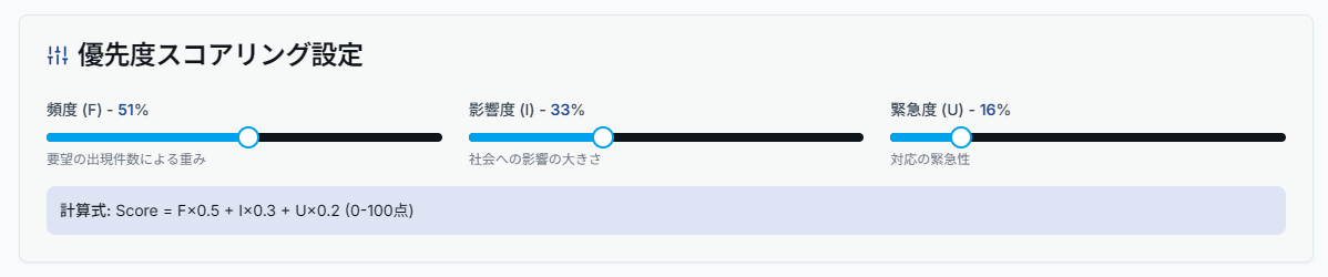 スクリーンショット 2025-09-01 182000