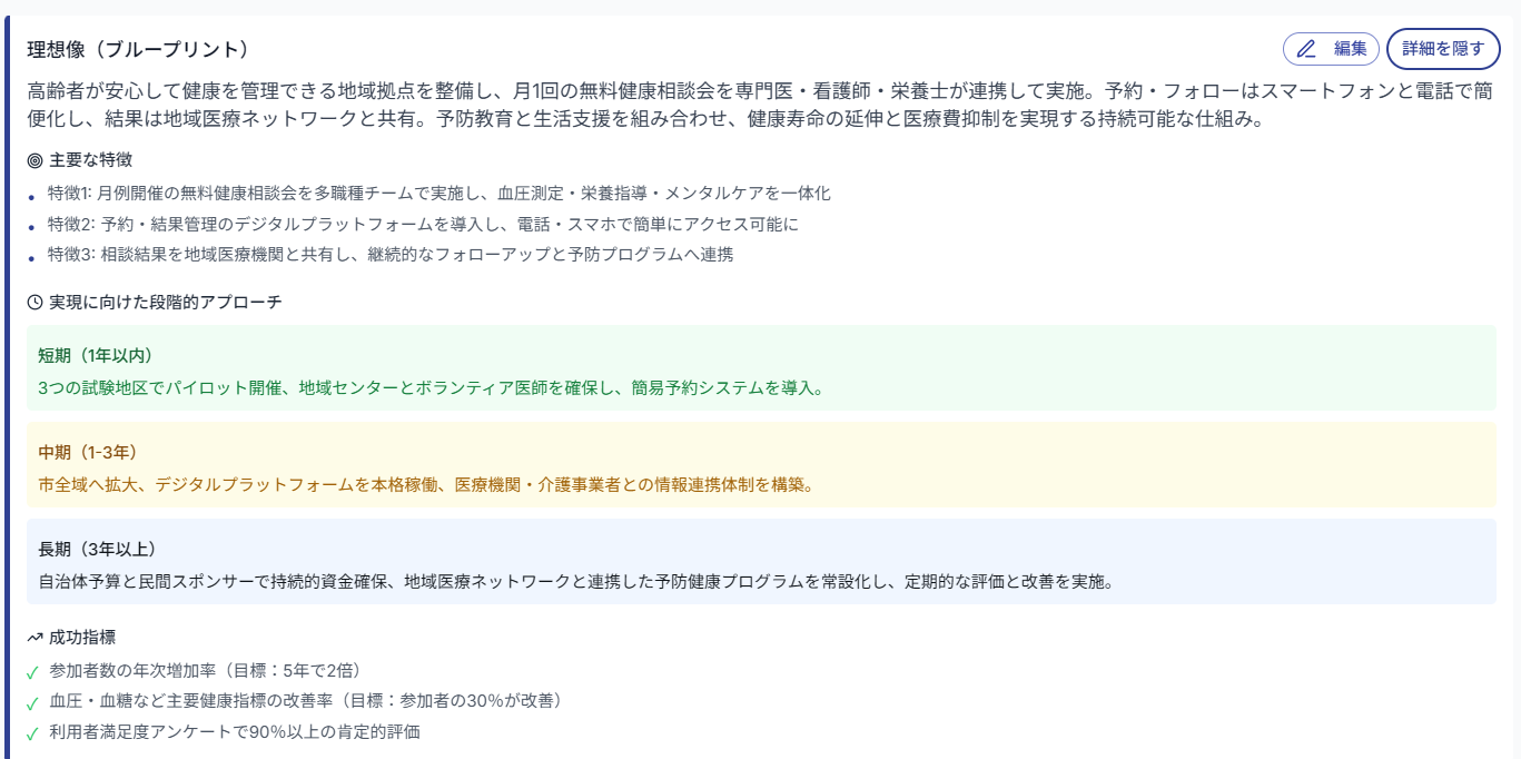 スクリーンショット 2025-09-02 142023