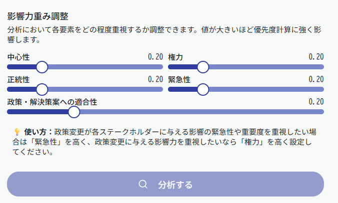 スクリーンショット 2025-09-05 093340