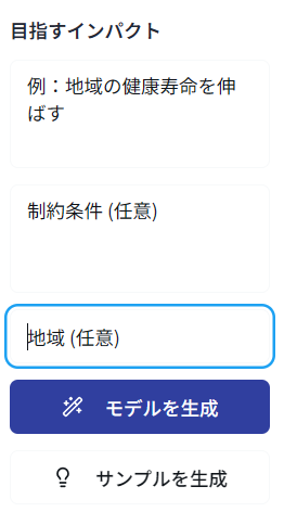 スクリーンショット 2025-09-08 140126
