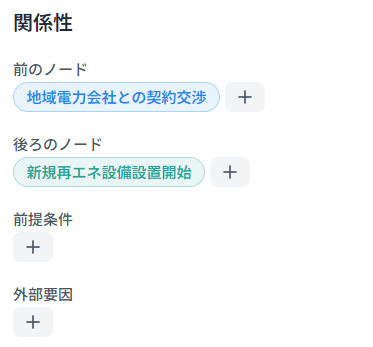 スクリーンショット 2025-09-08 153557