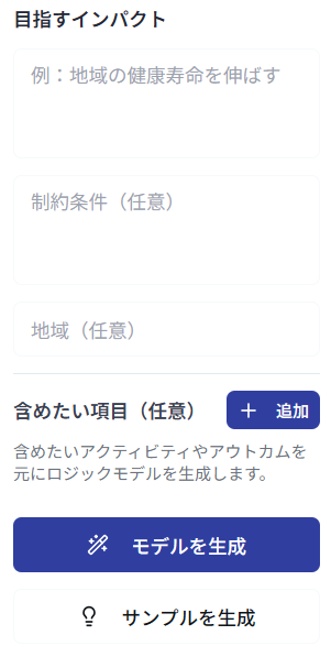 スクリーンショット 2025-10-08 184248