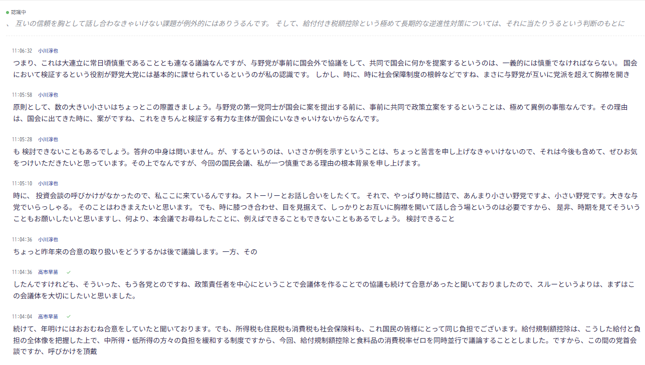 スクリーンショット 2026-02-27 110656-1