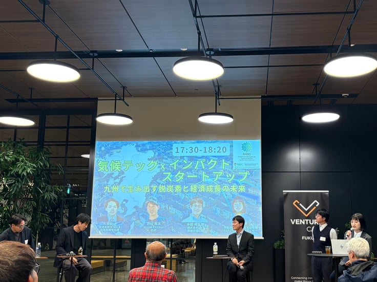 20251127イベント写真1_page-0001 (1)