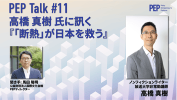 An interview with Mr. Masaki Takahashi, the author of "Insulation Will Save Japan", is now available.